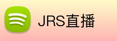 JRS直播 logo